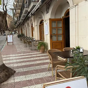 El Sol Hotel Lanjarón
